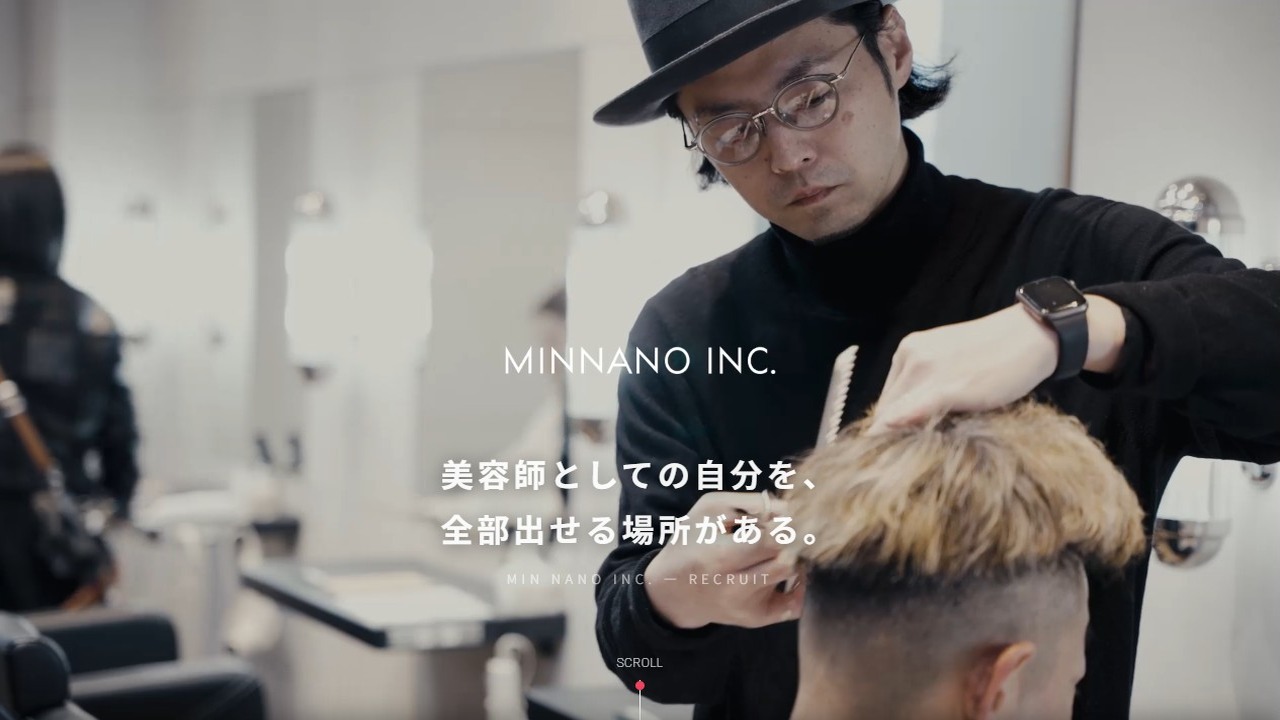MIN NANO // POLICY 採用サイト